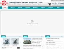 Tablet Screenshot of en.songqiao.com